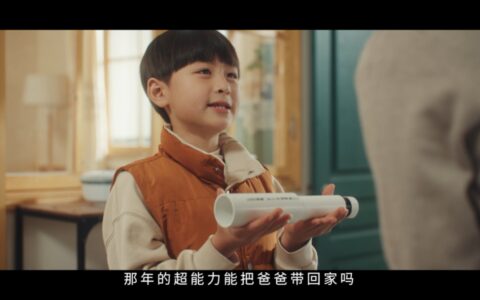 《年的超能力》中国联塑de这波品牌营销