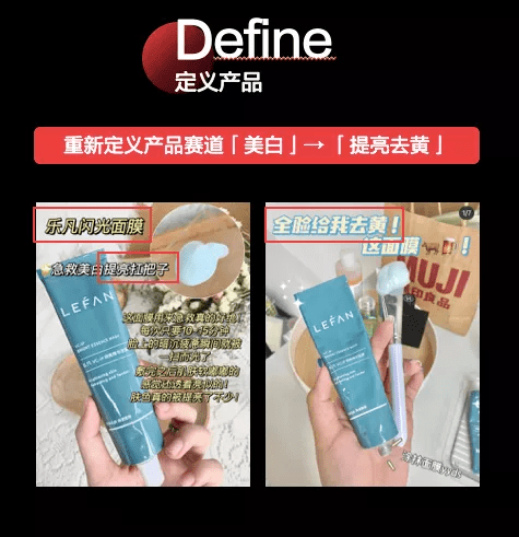 小红书，匠心品牌阵地
