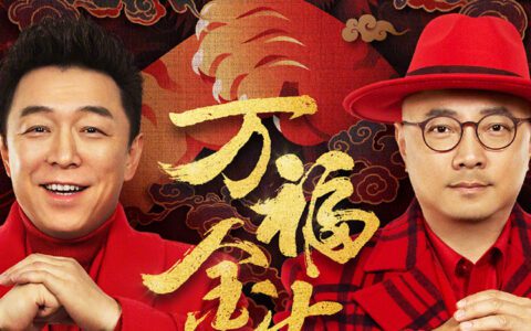 6大玩法，引爆2021春节营销｜南素简