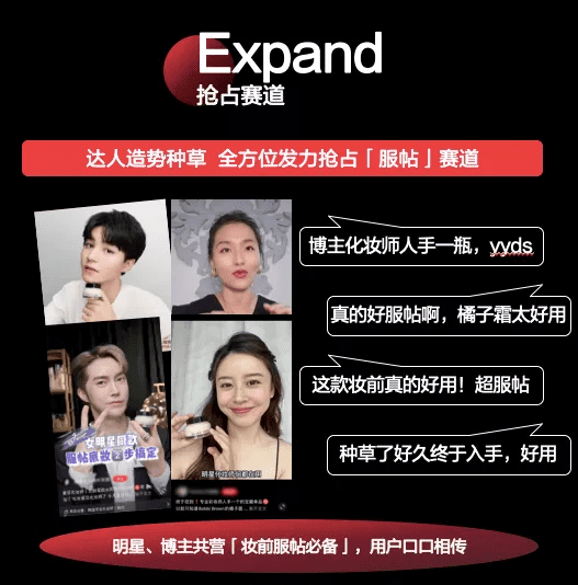 小红书，匠心品牌阵地