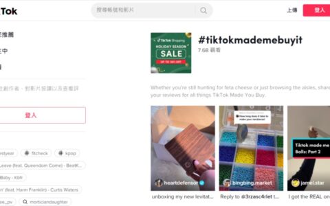 MCN逆境进化：深入抖音快手代运营，试水海外TikTok直播