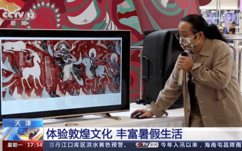 万达广场用“国潮”撬动一场破圈营销