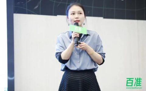 微盟增长运营负责人王媛媛：布局视频号，构建微信生态公私域联动新场