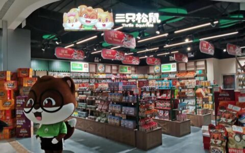 范建：性格决定三只松鼠的命运｜斑马消费