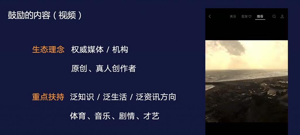 黄小曼：一个视频涨粉 3W+，视频号成公众号涨粉密码？