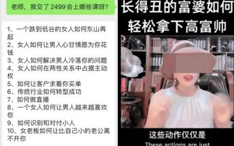 抖音出手，打响“嗜血”灰产狙击战