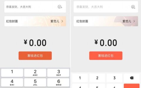 微信大更新：新增“小脑斧”状态，朋友圈可发 20 图