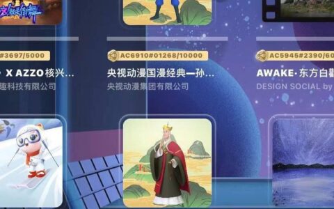 腾讯想好怎么玩元宇宙了 ￼