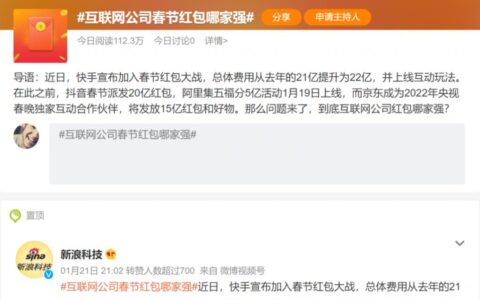 抢红包是就地过年的仪式感吗