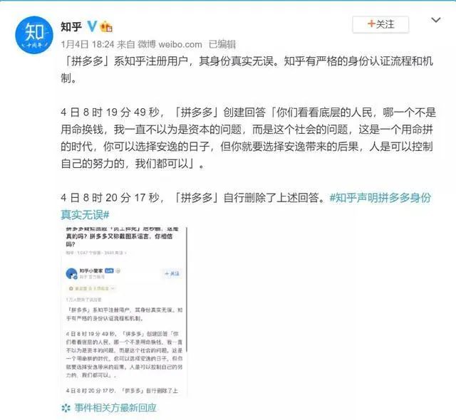 回望2021：那些值得我们记住的公关事件