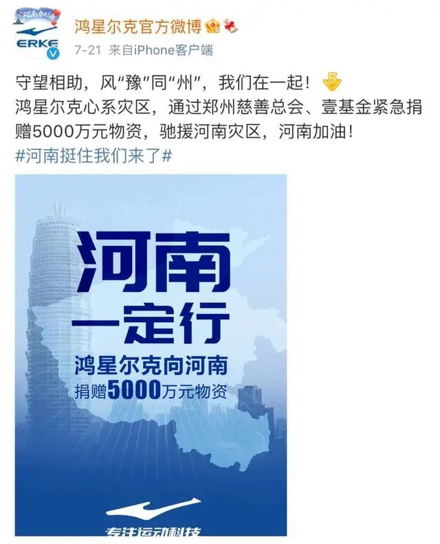 回望2021：那些值得我们记住的公关事件