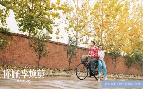 耐看娱乐冲刺IPO，七成收入源自网剧，能否穿越影视寒冬？