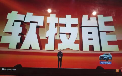 2022年罗振宇“时间的朋友”跨年演讲金句汇总