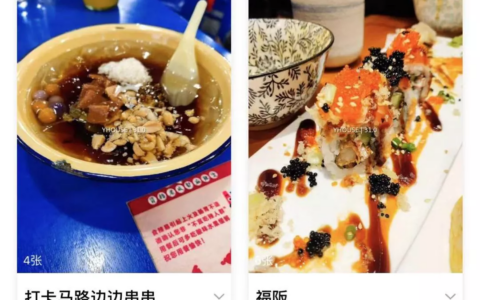 剖析11个互联网产品案例，结论：社区运营应该怎么做