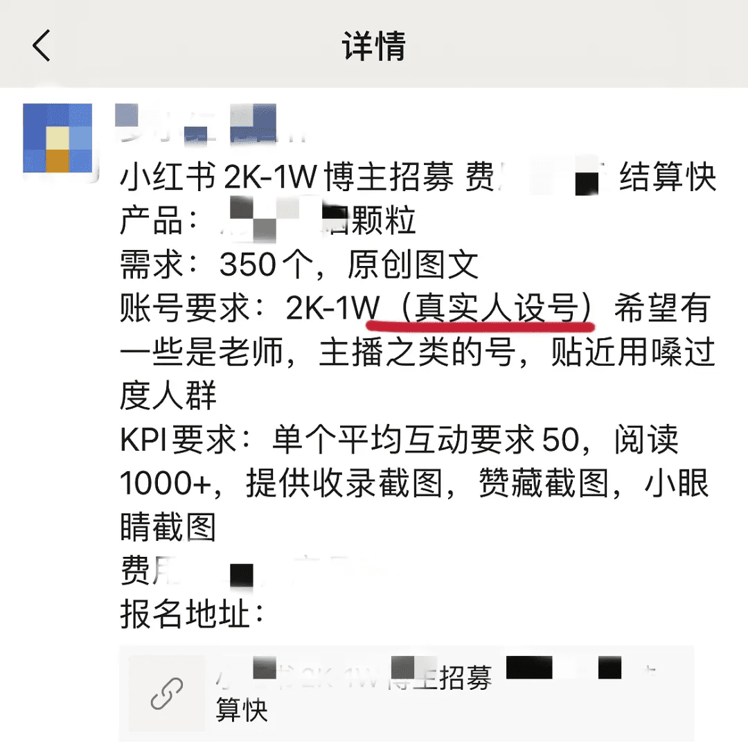 为什么你的小红书不赚钱？