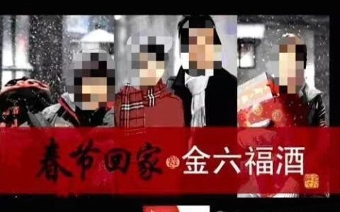 春节营销的4个核心玩法，基于13个经典春节案例剖析｜空手