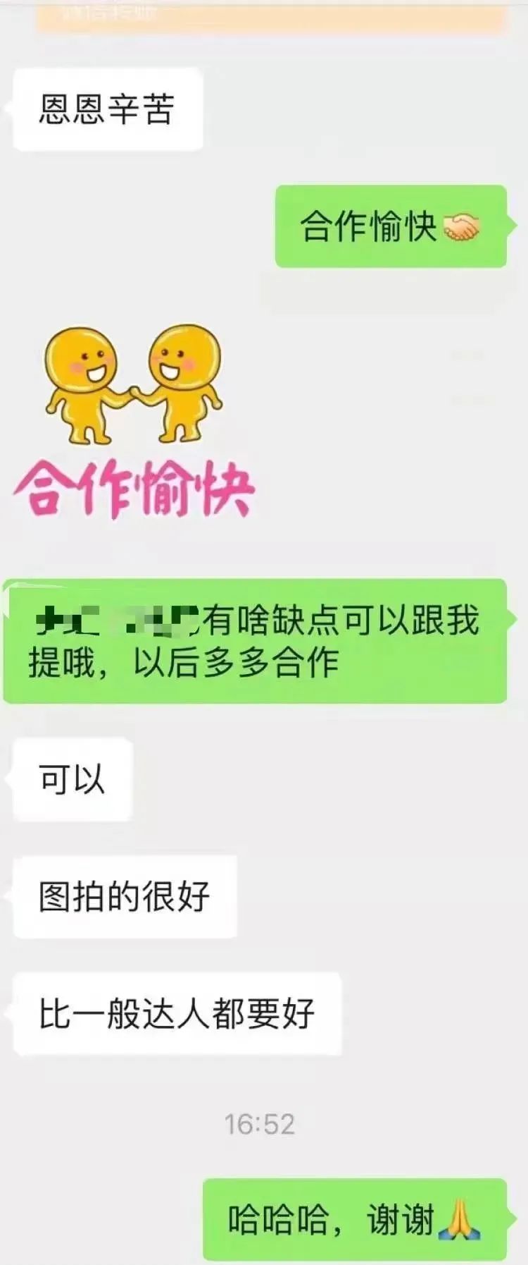 从“达人分享”到虚假宣传，谁“玩坏”了“种草笔记”？