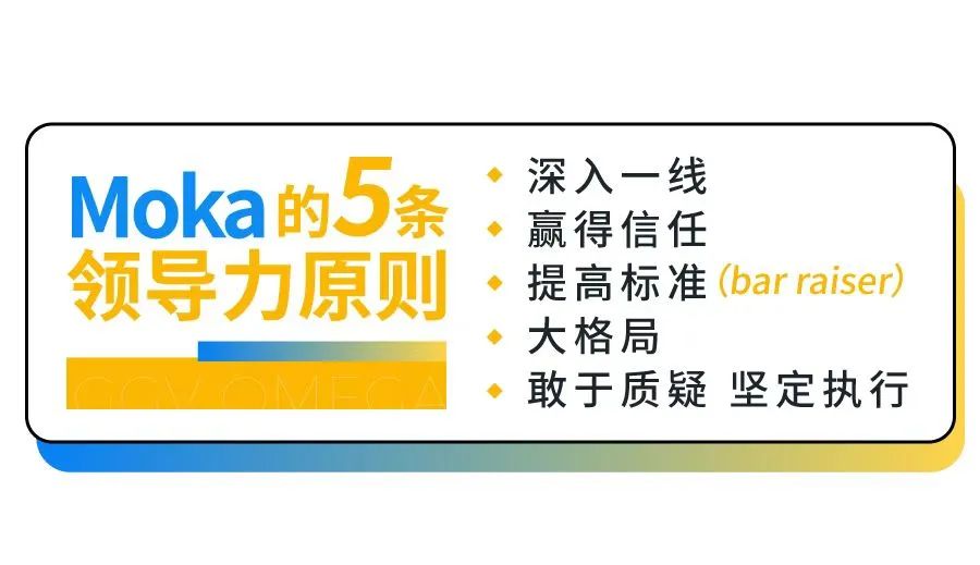 如何打造世界级的HR产品:Moka CEO李国兴的创业复盘