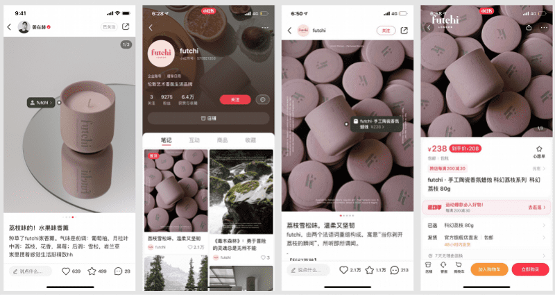 小红书架构调整:社区与电商部合并,COO柯南负责电商