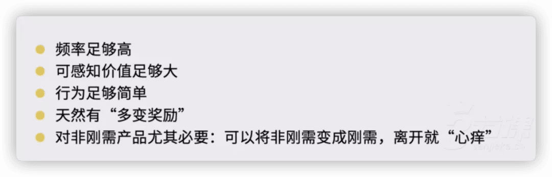 用户增长的工作逻辑：从宏观到微观发现增长
