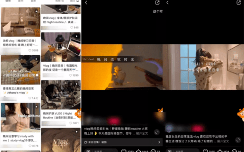 庄俊：2022年小红书内容营销的39条建议￼