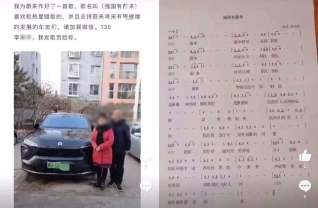 于松叶：新能源汽车们的饭圈魔咒｜新熵