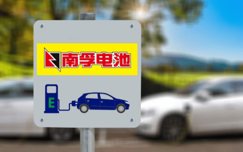 从“民族之光”到跌下神坛，南孚30年辛酸沉浮史