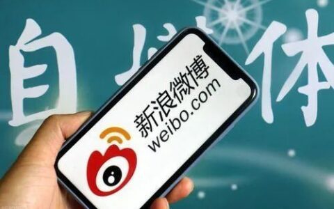 黄宇风：分享一个关于微博引流的技巧