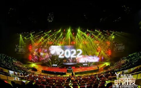 2022“时间的朋友”跨年演讲的18条金句