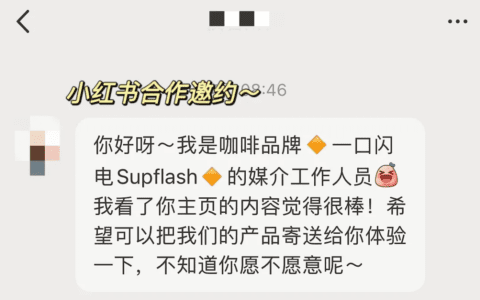 为什么你的小红书不赚钱|小郁儿的屋子