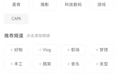 弋曈：遇事不决小红书