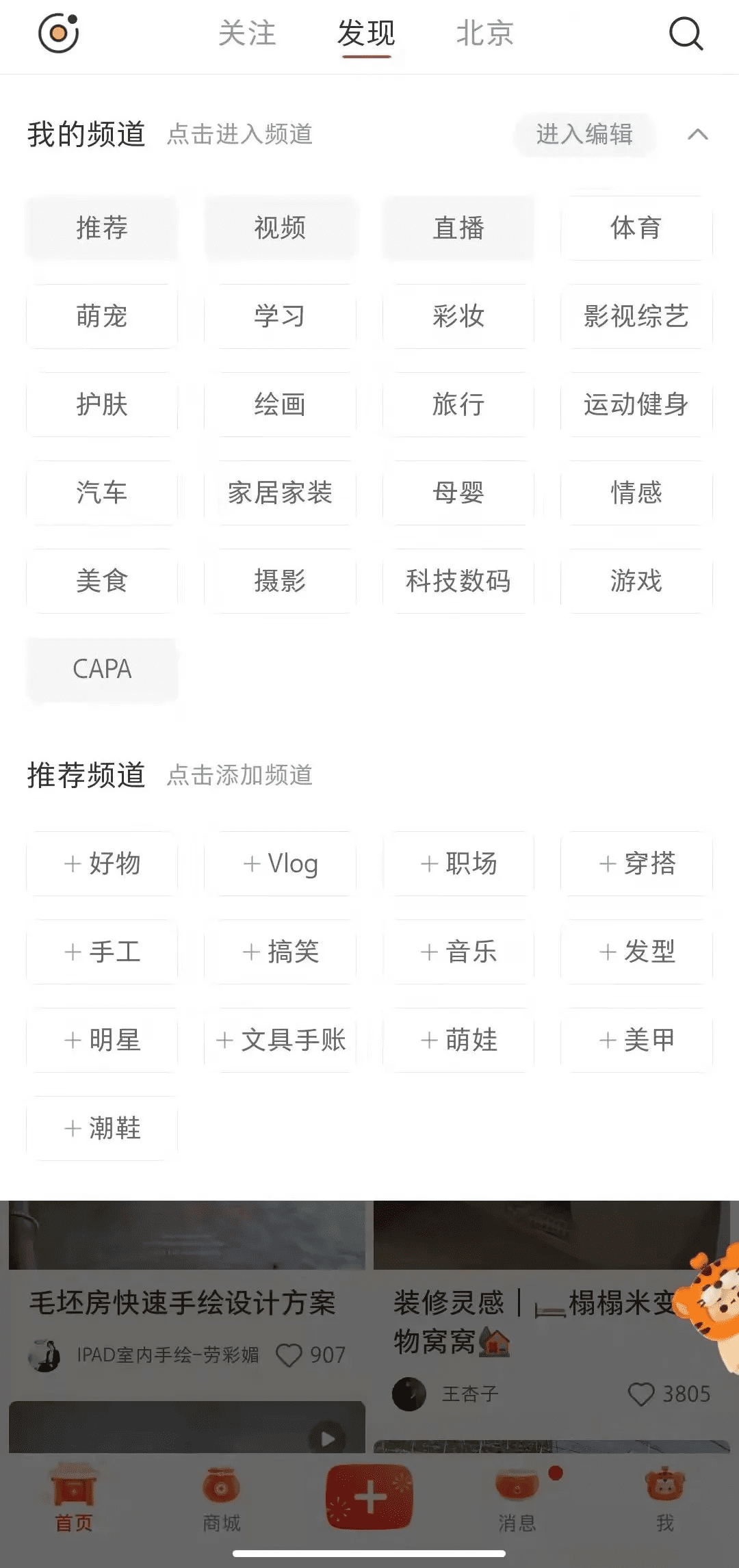 遇事不决小红书