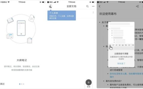 AARRR模型：用户激活指标+方法