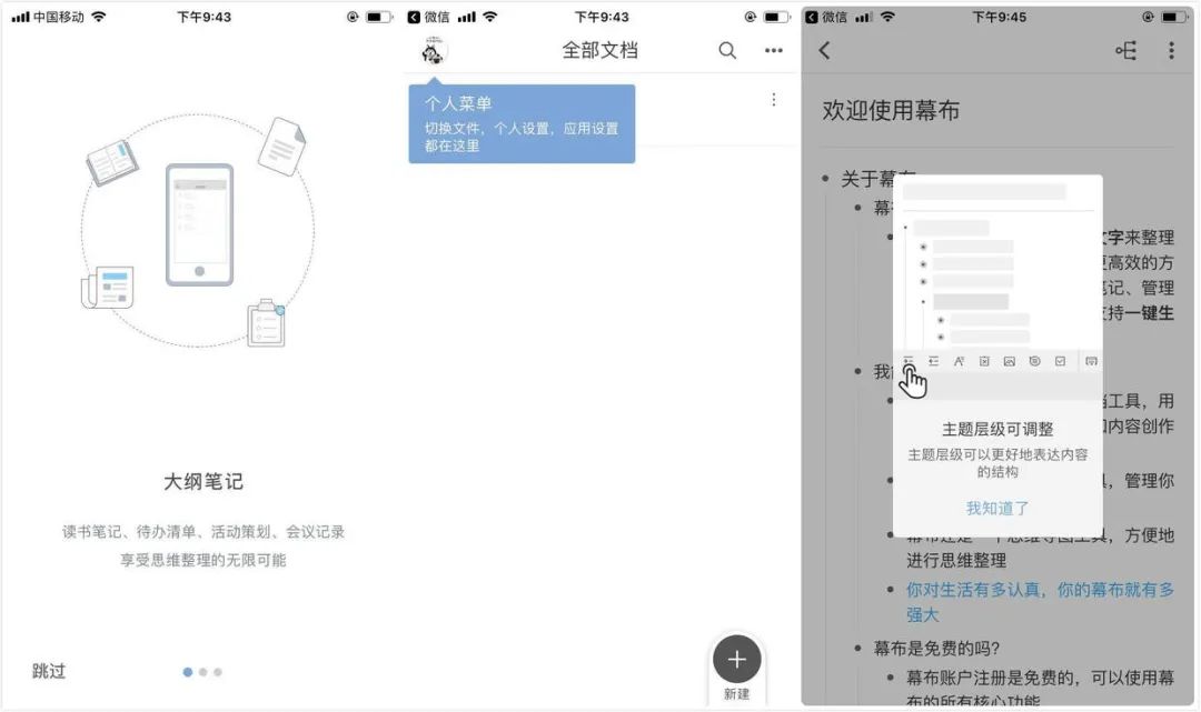 AARRR模型：用户激活指标+方法