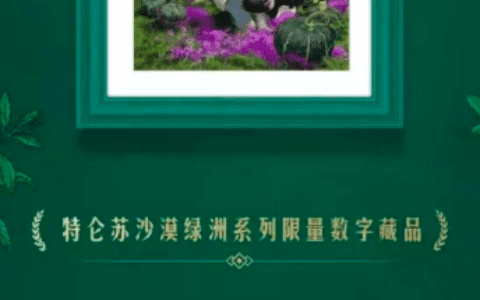 倪叔：“元宇宙”时代，看蒙牛如何玩转虚拟IP营销？