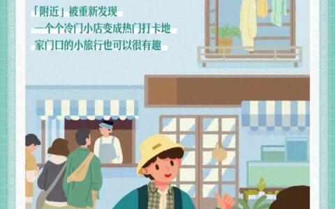 Drizzie：小红书发布2022生活趋势，给时尚行业哪些启发