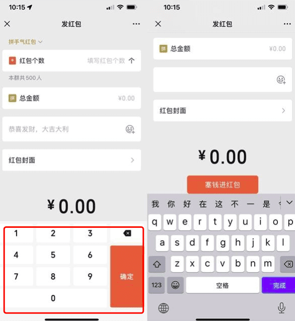 为什么新版本微信朋友圈图片是发20张？