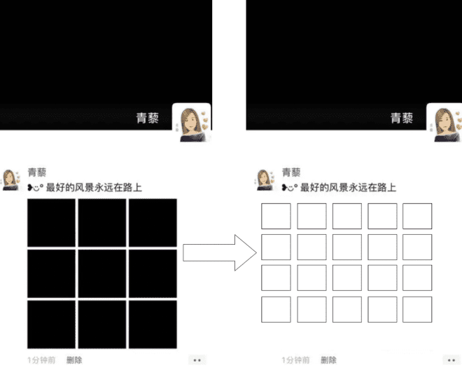 为什么新版本微信朋友圈图片是发20张？