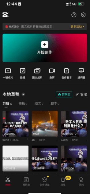 为什么新版本微信朋友圈图片是发20张？