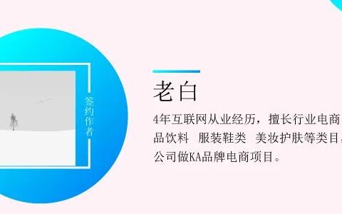 以快手/抖音为例，竞价广告账户创意挤压问题｜三里屯信息流