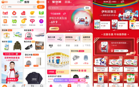 黄天然：掘金冬奥会，品牌如何打赢“升级战”？