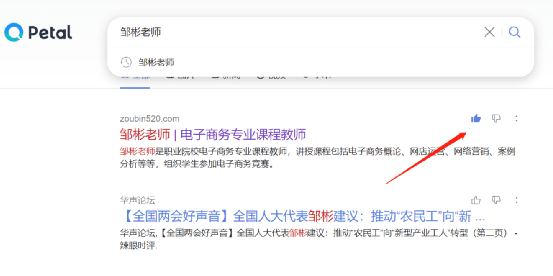 华为花瓣搜索引擎petal正式上线，功能与国内其他搜索引擎大不同