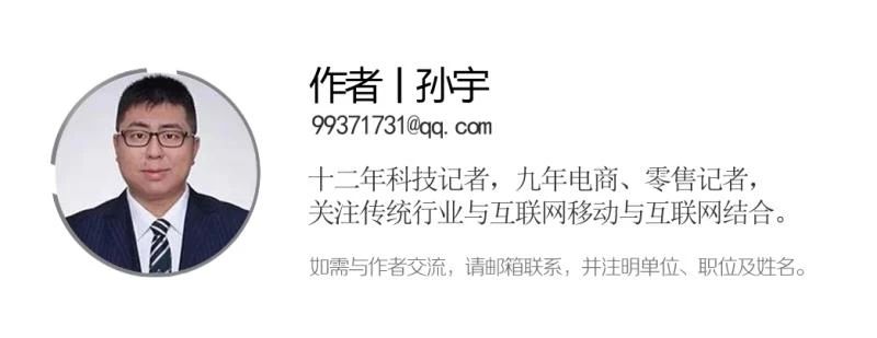 孙宇：肯德基，压倒盲盒最后一根稻草｜深网
