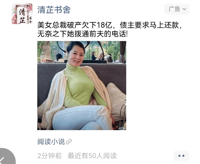 公众号小说是怎么火起来的？挣钱吗？