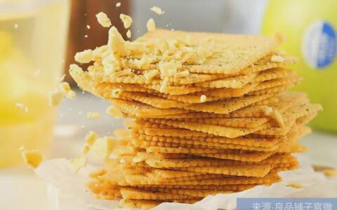 良品铺子：建不起的护城河，圆不了的高端梦