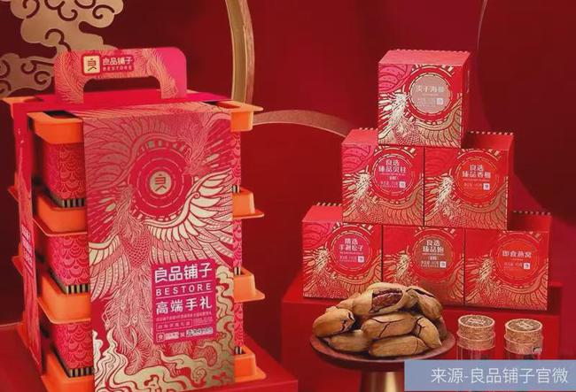 良品铺子：建不起的护城河，圆不了的高端梦