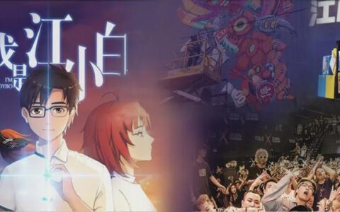 卖不动的江小白，还能靠什么打动年轻人？