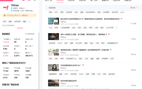 品牌号要怎么做才能与B站用户构建情感共鸣？