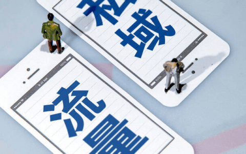 2022重构私域，必须要解决的4大关键问题！