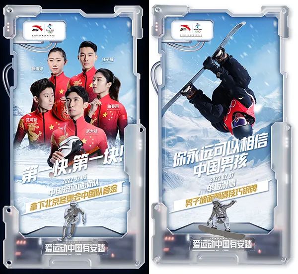 谷爱凌刷屏引发一场30家品牌公关大比武！